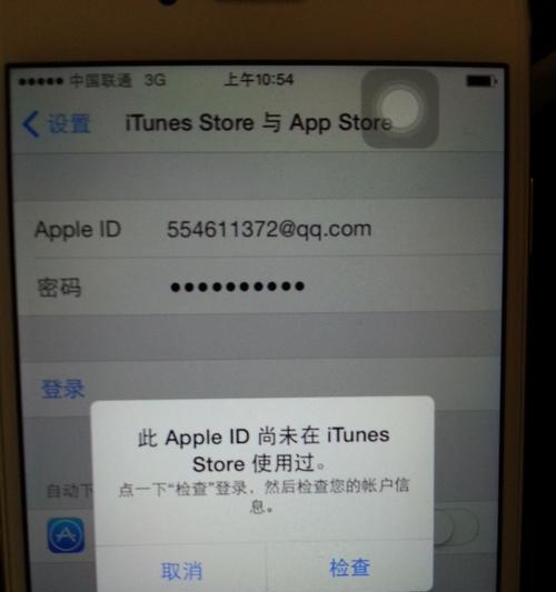 iPhone下载文件的储存途径（方便、安全的储存方式让您随时随地下载和保存文件）