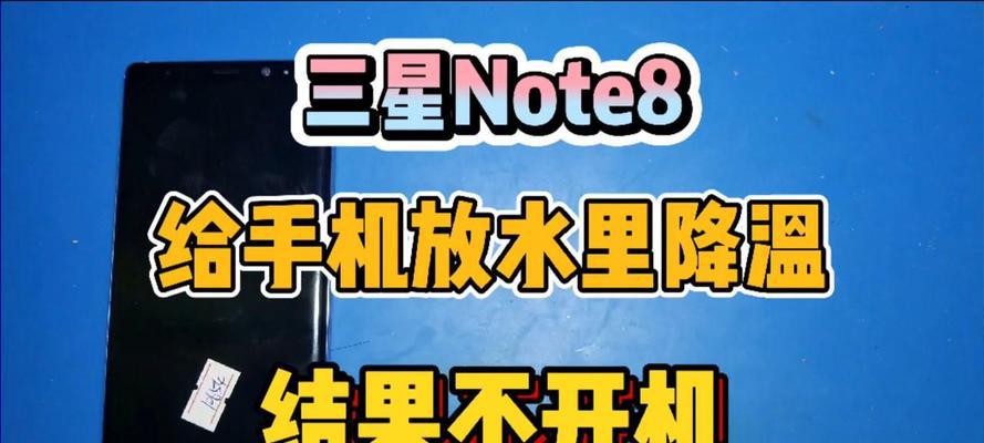 手机散热降温的有效方法(让你的手机“冰凉”一夏,) 手机散热降温的有效方法(让你的手机“冰凉”一夏,)