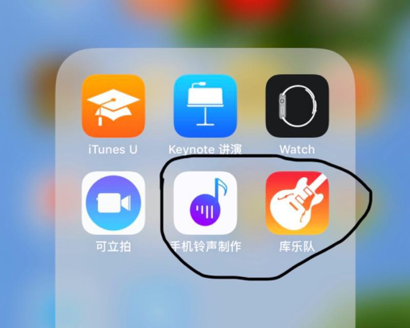 iPhone换铃声的最简单方法（快速设置个性化的iPhone铃声，让你与众不同）