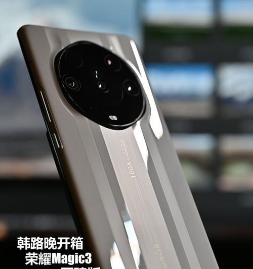 探索Magic3至臻版的全新使用体验(开启技术与美学的完美融合之旅) 探索Magic3至臻版的全新使用体验(开启技术与美学的完美融合之旅)