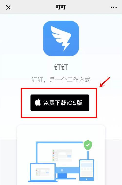 如何下载和安装iOS16？（一步一步教你升级到最新的iOS版本）