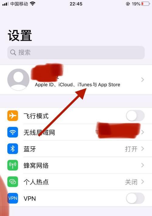 iPhone手机通讯录同步方法大全（教你轻松备份、恢复和同步手机通讯录）