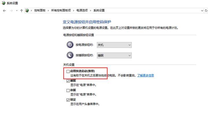 解决Windows11网络连接问题的有效方法（轻松解决Windows11网络连接问题，让你的上网更加稳定）