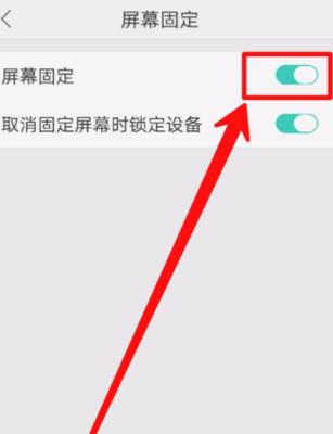 忘记oppo手机屏锁密码怎么办？（使用简单步骤找回oppo手机屏锁密码）
