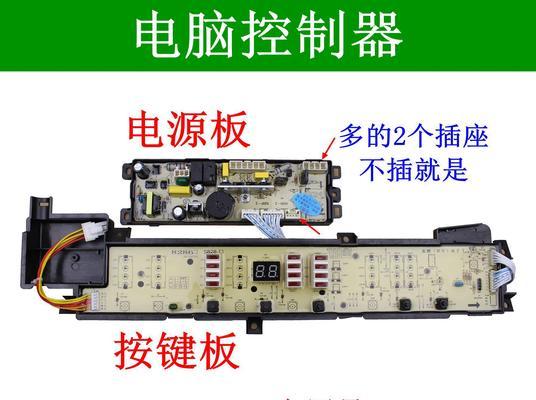 如何正确使用洗衣机（轻松掌握洗衣机的正确使用方法，让衣物更加清洁整洁）