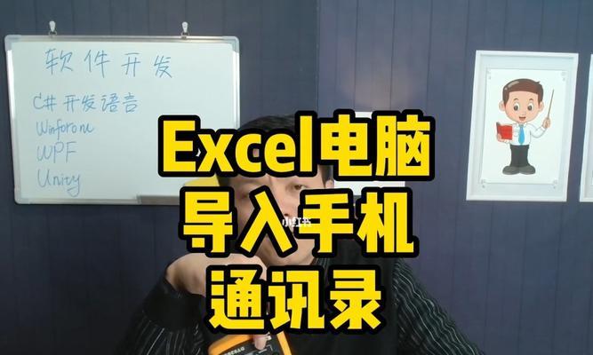 简易方法教你轻松将照片导入手机（使用快速实现照片导入手机的方法）