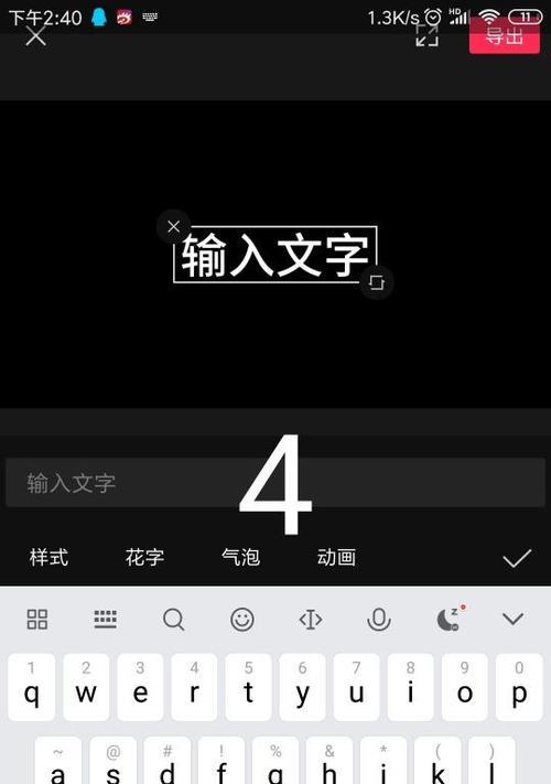 手机输入特殊符号的方法（简便快捷地输入特殊符号，让通信更多姿多彩）