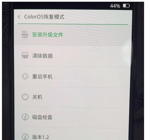 OPPO手机通用刷机教程（一键轻松刷机，解锁手机潜能）
