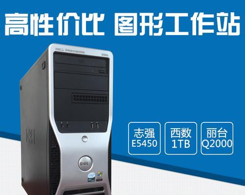 电脑组装指南（详细指导如何组装一台高效、稳定的个人电脑）