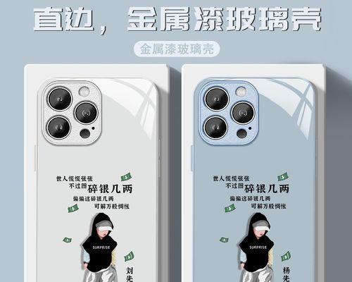 iPhone手机图片提取文字的方法（简单、高效的文本识别工具让你的iPhone更智能）