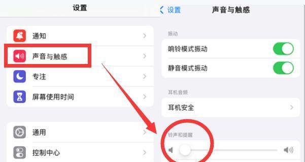 掌握iPhone相机设置技巧，让你的照片更加出彩（简单操作，拍出专业级照片，iPhone相机设置方法分享）