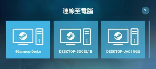 如何使用两个手机分享APP（实现快速、便捷的应用共享）