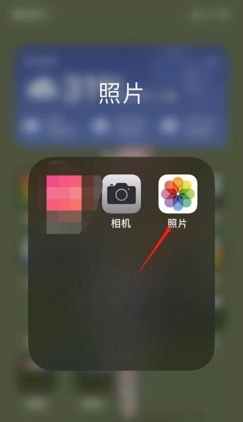 苹果相册加密隐藏（用密码锁住你的回忆，让隐私不再暴露）
