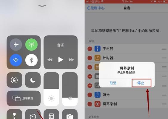 苹果手机轻松滚动截屏，让你捕捉更多精彩瞬间（打破局限，以滚动截屏方式记录完整信息）