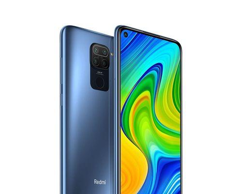 红米10X5G版（揭秘红米10X5G版的强大美颜功能，轻松打造完美自拍）