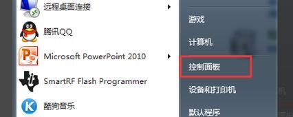 探索电脑锁屏的快捷键（解锁你的电脑世界）
