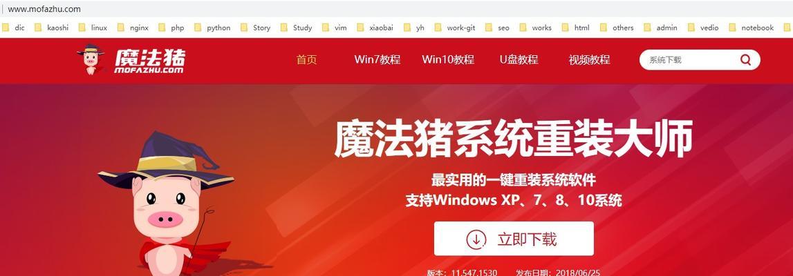 Win10还是Win7？哪个系统更好用？（系统之争，Win10和Win7的较量）