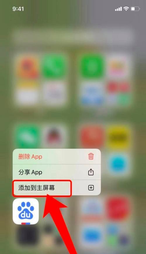 iPhone软件下载问题解决方法（探寻iPhone软件下载失败的原因及解决方案）