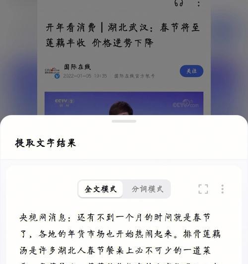 如何设置安卓手机字体大小为主题（简单操作让你个性化手机字体大小）