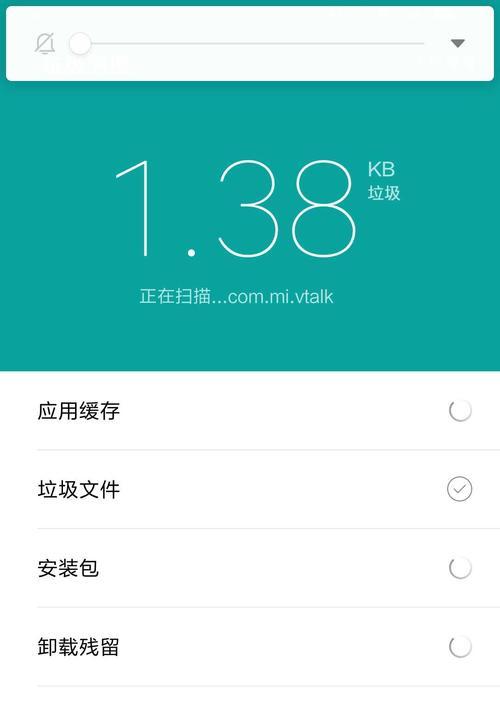 深度清理手机隐藏垃圾，让手机重获出色性能（揭秘手机隐藏垃圾的威胁与解决方案）