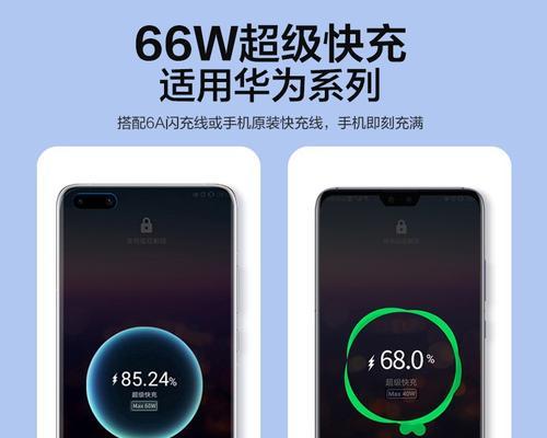 小米手机无法进入快充模式解决方法（快速排除小米手机无法快充的常见问题与解决方案）