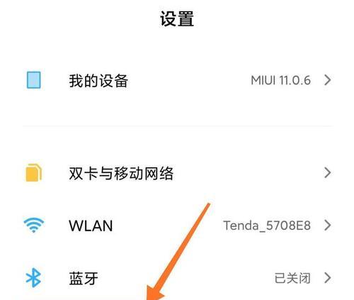 如何在Win10系统中开启VT模式（简易教程帮你一步步开启VT模式，加速电脑运行）