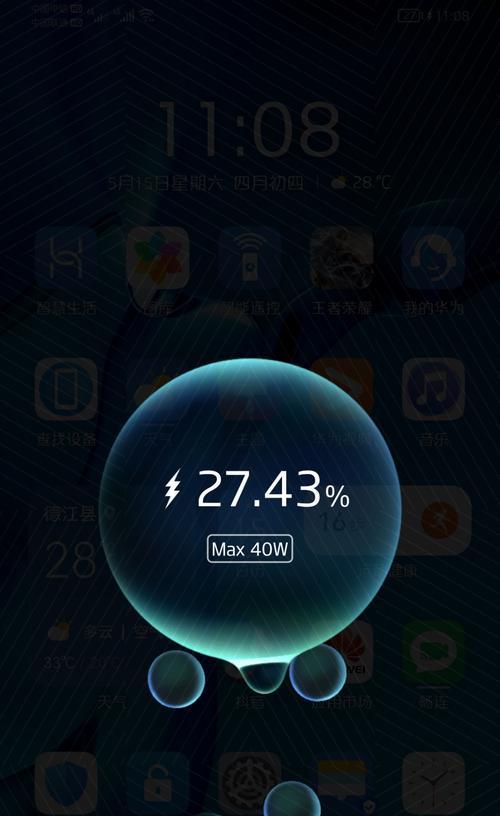 鸿蒙系统耗电快的解决方法（优化鸿蒙系统以延长电池续航时间）