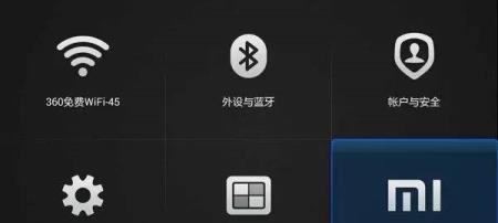 小米盒子恢复出厂设置完全指南（一步步教你如何轻松恢复小米盒子到出厂设置）