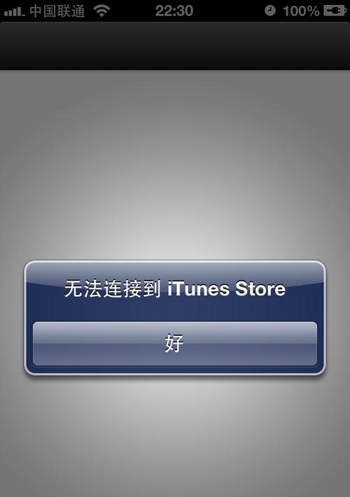 解决iTunes无法连接iPhone的问题（探究原因及解决方法，帮助你解决连接问题）