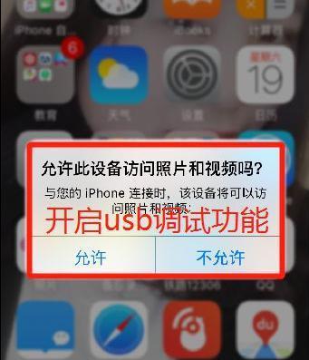 液体接口检测的应用与处理方法（如何有效检测和处理液体接口问题）