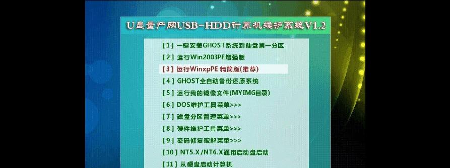 解决无法通过removabledevice启动找不到U盘的问题（排查和修复U盘启动问题的有效方法）