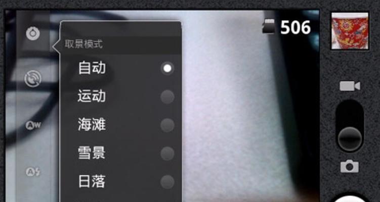 解决Android中android.process.media停止运行的问题（探索android.process.media崩溃的原因及解决方法）