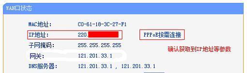 迅捷路由器设置19216811，享受高速网络（实现网络连接的简单方法）