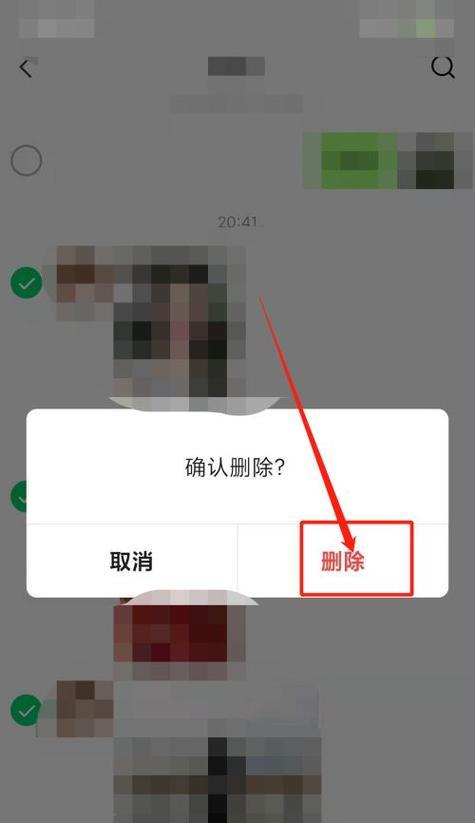 微信信息被删除了，怎么恢复找回来？（教你简单又有效的方法，轻松找回丢失的微信信息！）