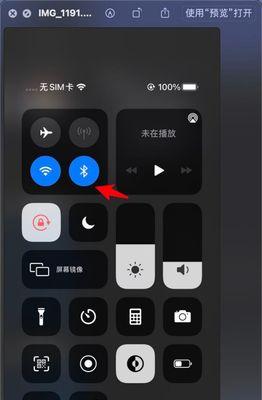 掌握以iPhone长截图功能，轻松撰写完整文章（提升效率、增加内容、一键截图，让iPhone长截图助力你的写作）