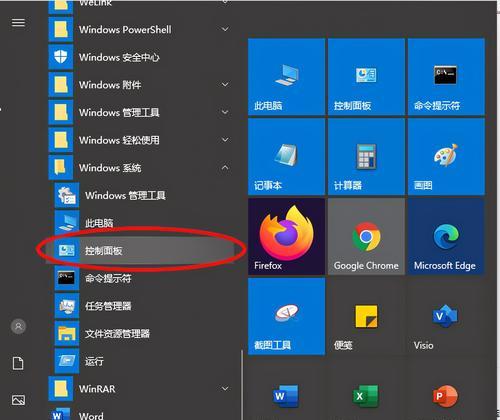 如何设置自动关机命令在Win10系统中（实现Win10系统自动关机功能的简单步骤）