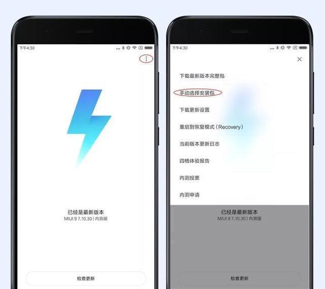 小米8配置参数全解析（探索小米8的硬件和软件细节，体验流畅的用户界面）