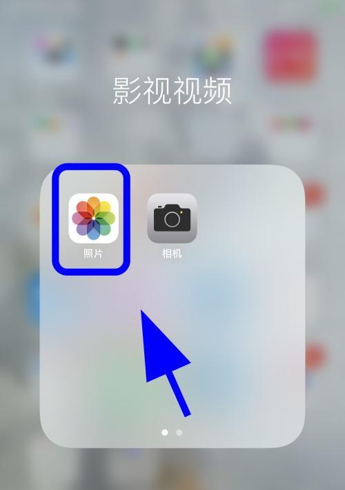 解决苹果手机下载软件但桌面不显示问题的方法（苹果手机下载软件后桌面不显示，该怎么办？）