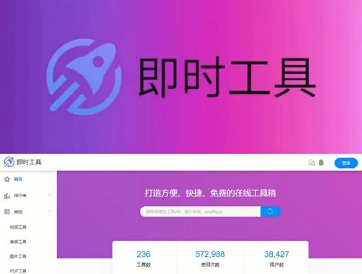 视频工具箱（探索视频工具箱的强大功能，轻松编辑出专业级视频）
