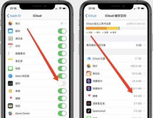 掌握iPhone的使用技巧，提高使用体验（iPhone使用技巧分享，帮助你更好地使用手机）