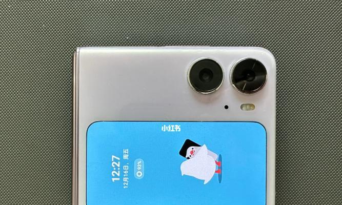 OPPOFindN2Flip长测（挥别传统，迎来未来）