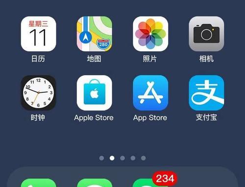 iOS9.3.5降级至iOS6.1.3的完全教程