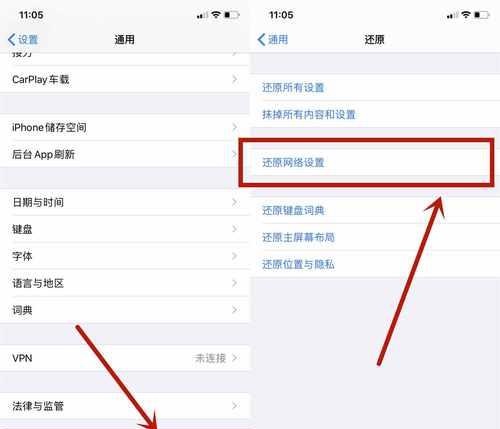 如何用iPhone和iPad分享WiFi密码（一种简单方便的方式与朋友共享上网的技巧）