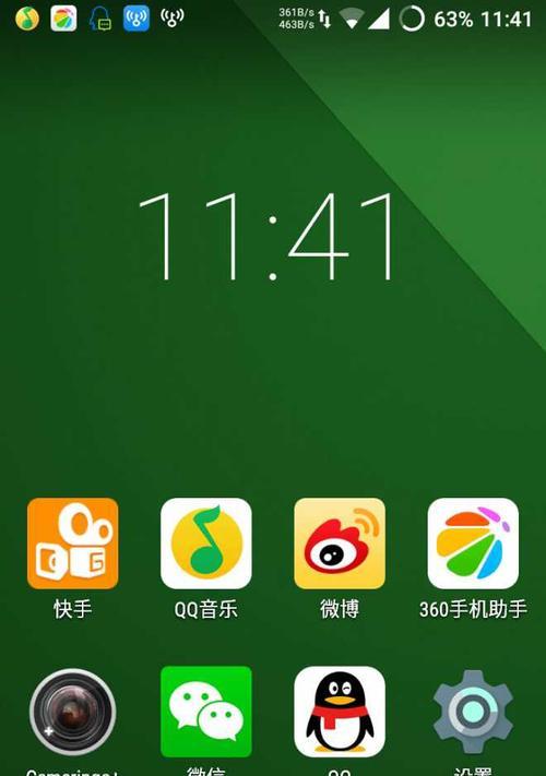 Android刷通讯基带教程（完全指南，一步步教你如何刷通讯基带，轻松解放你的手机）