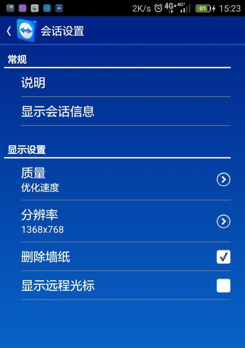 手机远程控制空调，让生活更便捷（以手机远程控制空调的小步骤，让你随时随地享受舒适空调体验）
