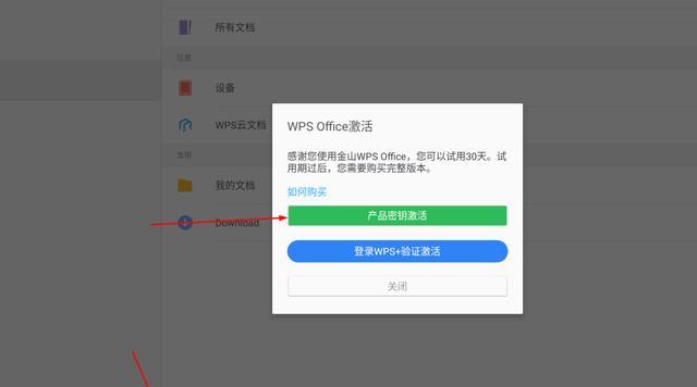 解决微软账户登录问题的方法（忘记密码时如何重置及其他解决方案）