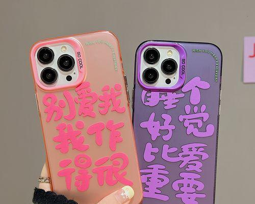 iPhone13跌价了，4xxx元买新机（iPhone13降价幅度大，轻松实现性价比翻倍）