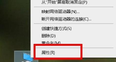 解决宽带连接错误720的方法（快速修复宽带连接错误720的实用技巧）