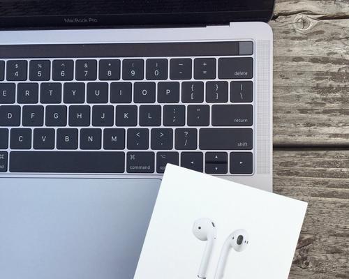 如何更改AirPods的名称（简单易行的步骤让您定制自己的AirPods）