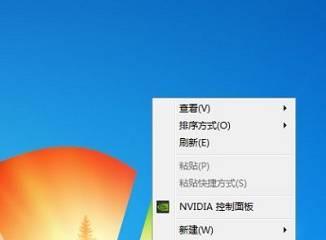 Win7隐藏任务栏图标的方法（掌握一招隐藏Win7任务栏图标的窍门）